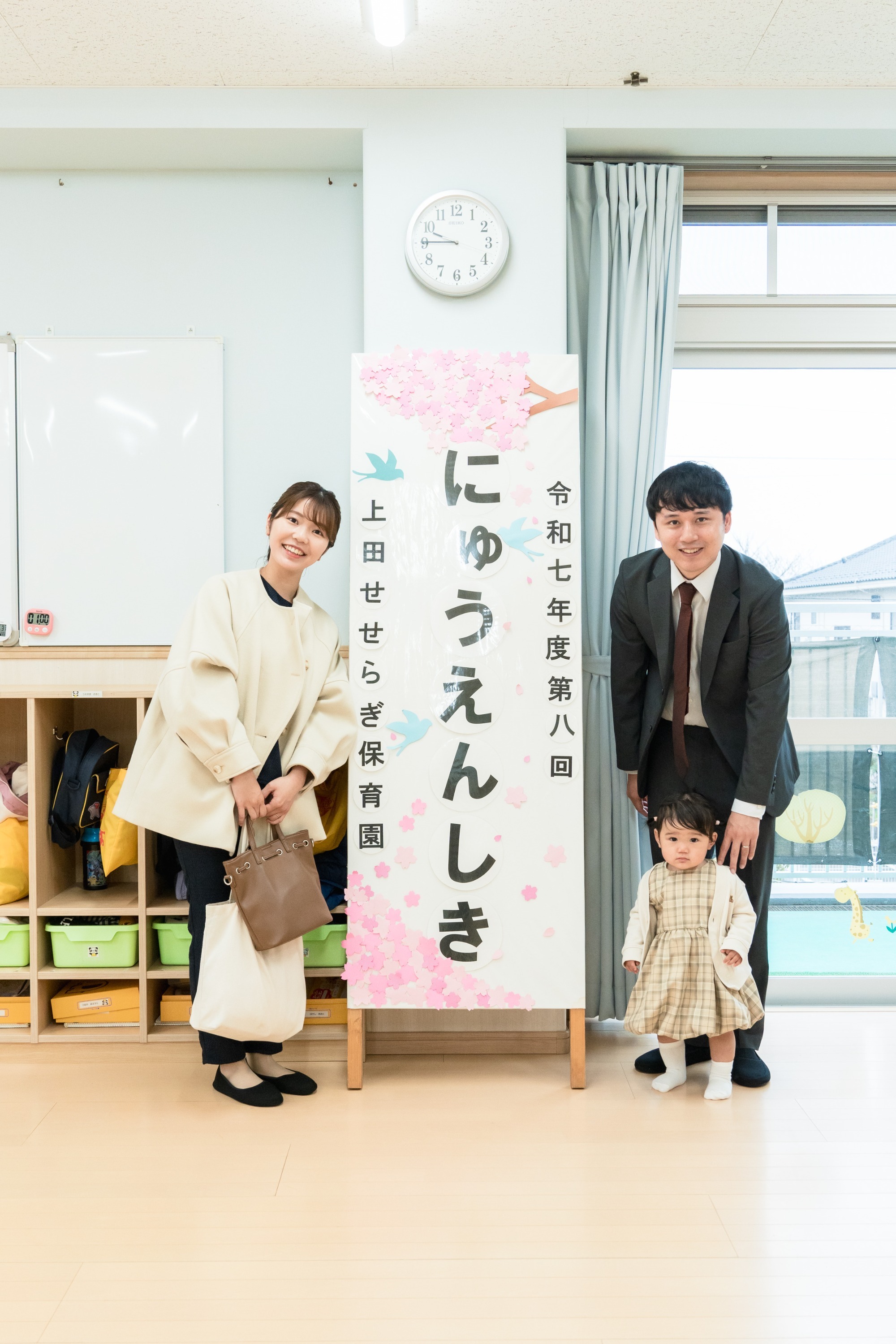 2023年11月16日　交通安全指導（幼児組）