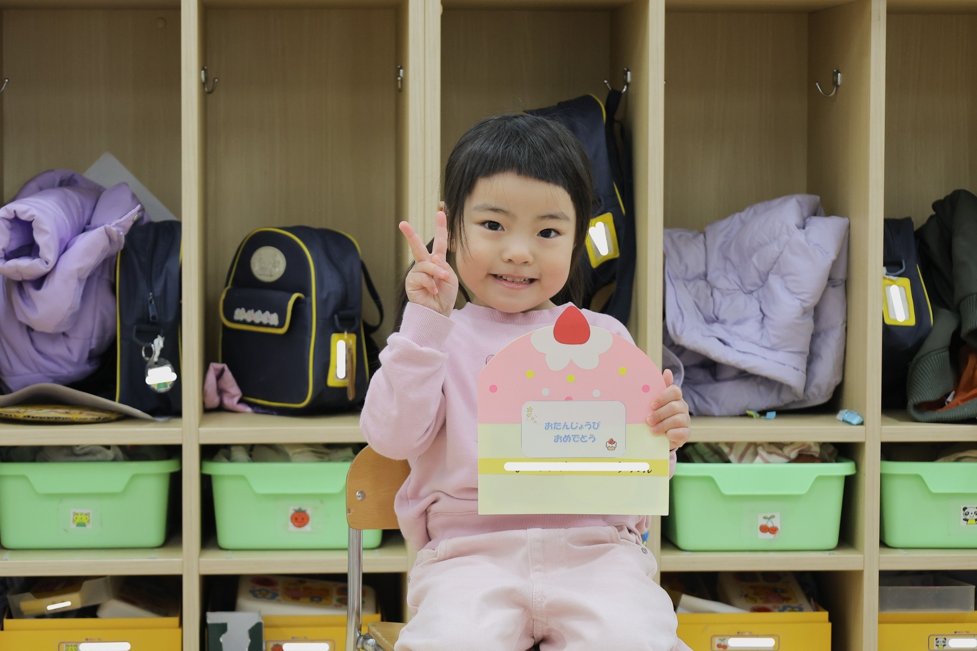 2023年11月16日 交通安全指導(幼児組)